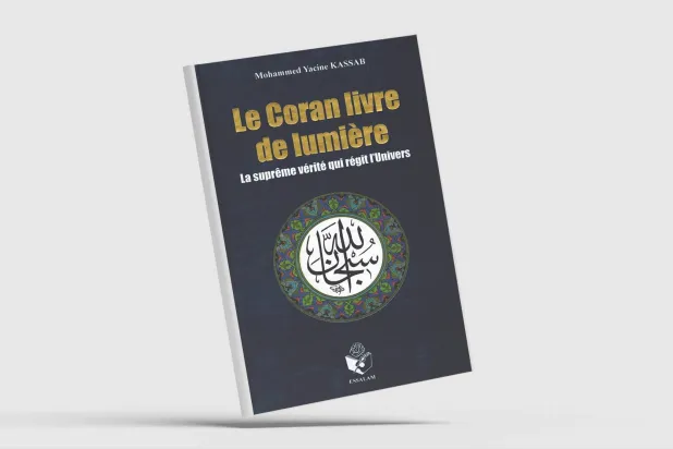 كتب فرنسية تقدم قراءة مختلفة للإسلام