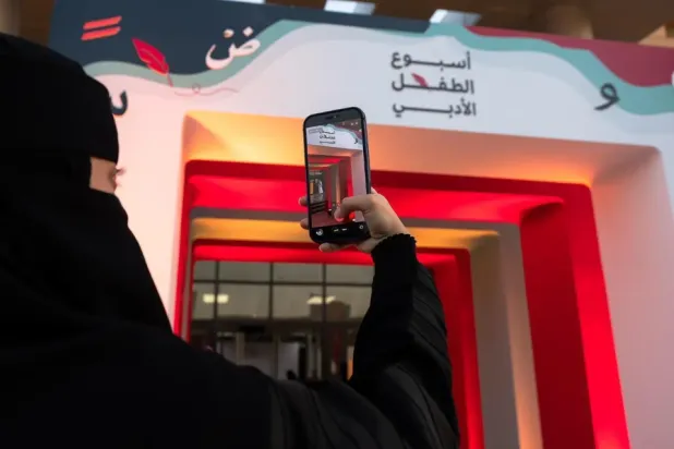  Organizing the week in Al-Kharj is part of its plans to expand children’s literature programs across the Kingdom - SPA