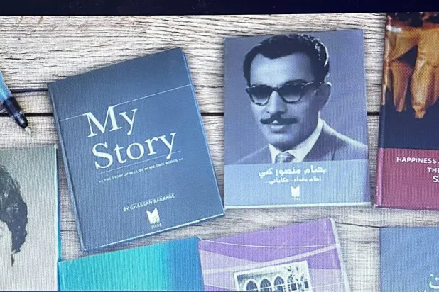 السير الذاتية تُنشر مقرونة بصور عن كلّ مرحلة حياتية (الشرق الأوسط)