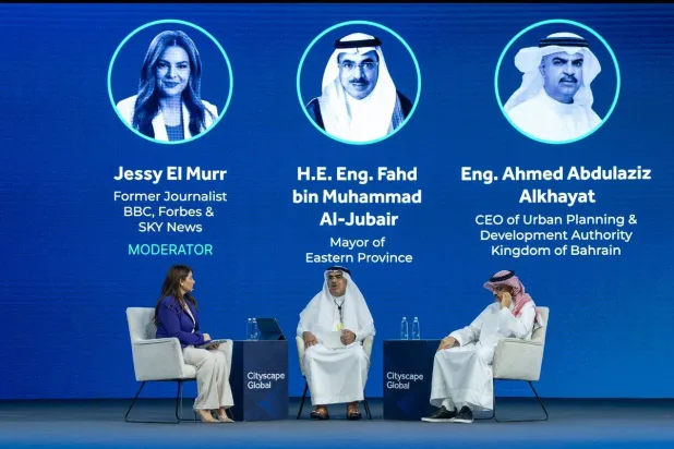 الرياض تستعرض رؤى التطوير العمراني والاستثمار العقاري في سيتي سكيب