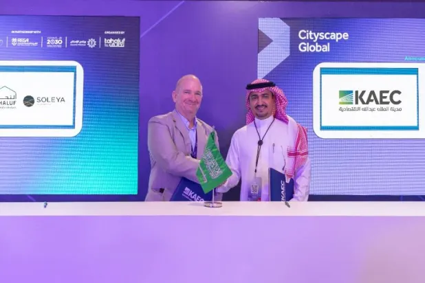 «التحالف» و«مدينة الملك عبد الله الاقتصادية» يطلقان مشروع «سوليا» بـ285 مليون دولار