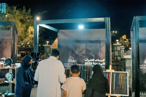 The cultural events run until Wednesday. SPA