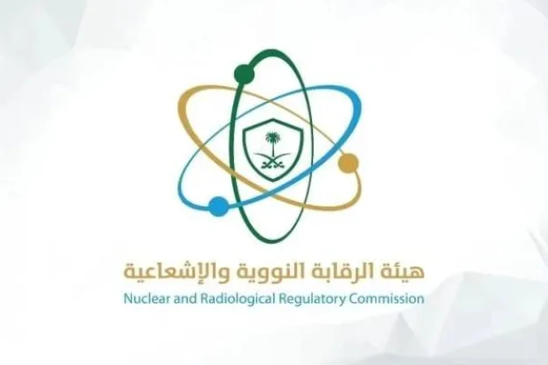 السعودية: لامخاطر إشعاعية من رماد بركان هايلي على الأجواء المحلية