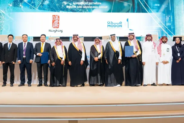 The event took place during MODON's participation in the 21st General Conference of the United Nations Industrial Development Organization (UNIDO) - SPA