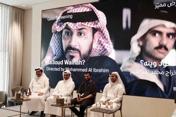 الفيلم القطري لفت الانتباه في عرضه الأول (مؤسسة الدوحة للأفلام)