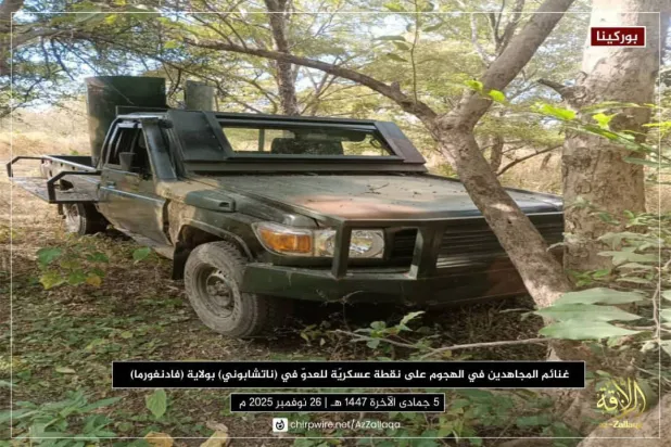 صورة نشرها تنظيم «القاعدة» لآثار هجماته الإرهابية في مالي والنيجر وبوركينا فاسو (تواصل اجتماعي)