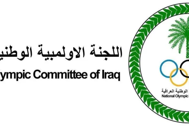 أعلنت اللجنة الأولمبية العراقية تعليق عضوية الاتحاد الوطني للألعاب المائية ضمن الجمعية العمومية (الأولمبية العراقية)