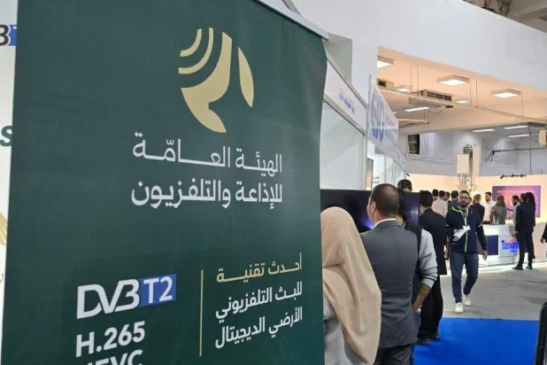 مشروع «syriaSAT» تستعد الهيئة العامة للإذاعة والتلفزيون لإطلاقه على نظام «DVB-T2» المتطور (الإخبارية)