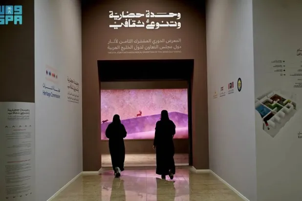 The exhibition is organized by the Heritage Commission. SPA