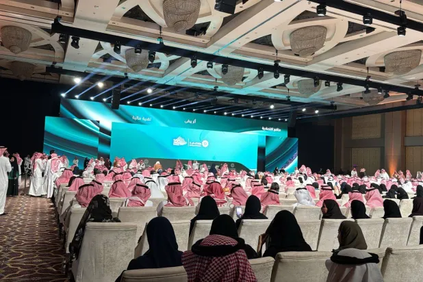 إحدى جلسات ملتقى «الميزانية السعودية 2026» (الشرق الأوسط)