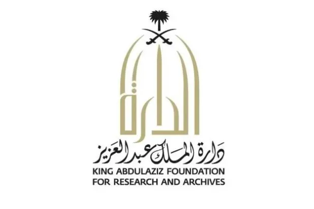 Saudi Arabia’s Darah, Russian Federal Archival Agency Agree to Enhance Cultural Cooperation