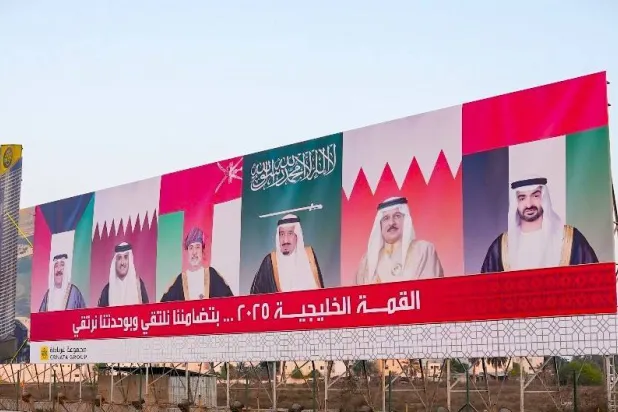 A poster of Gulf leaders is seen ahead of the summit in Bahrain. (BNA)