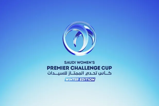ترقب لبدء كأس تحدي الدوري السعودي الممتاز للسيدات (الشرق الأوسط)