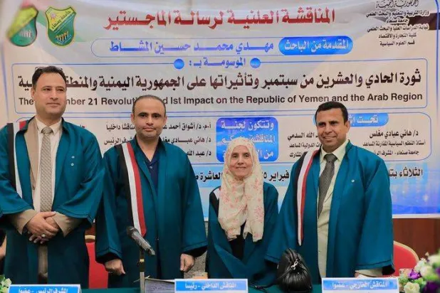 الجماعة الحوثية منحت مهدي المشاط رئيس مجلس حكمها شهادة الماجستير (إعلام حوثي)