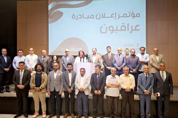 أعضاء مبادرة «عراقيون» بعد اجتماعهم في بغداد يوم 26 أبريل 2025 (الشرق الأوسط)