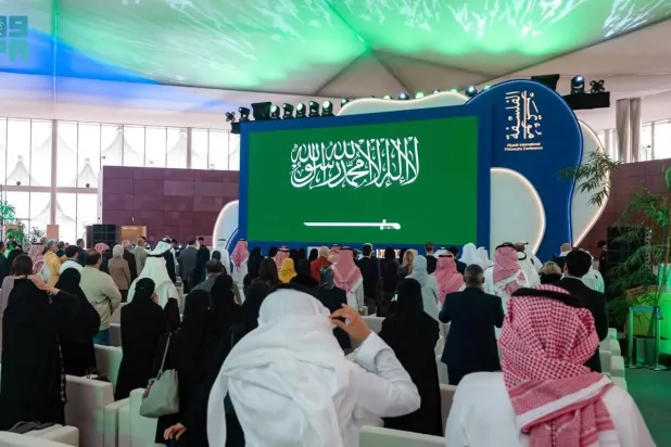 The three-day event is organized by the Literature, Publishing and Translation Commission. SPA