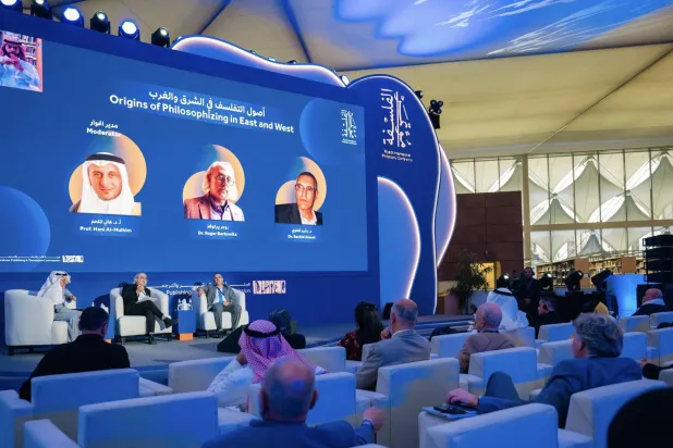 مدارس واتجاهات فلسفية عدّة ضمن برنامج متنوّع (هيئة الأدب)