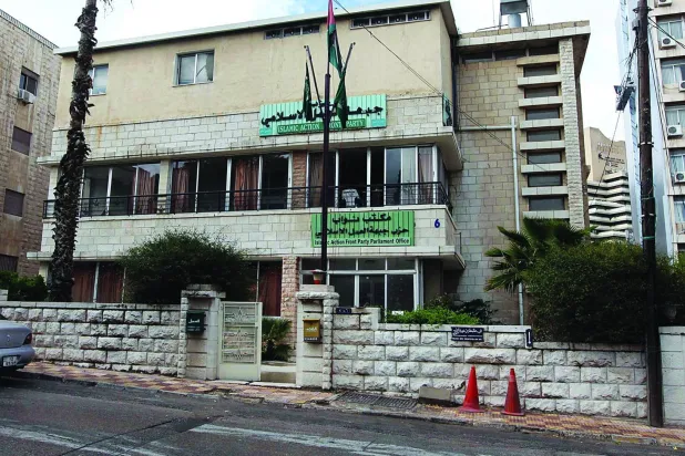 مقار مكاتب لجماعة الإخوان في الأردن وذراعها السياسية حزب «جبهة العمل الإسلامي» في عمّان قبل أكثر من 10 أعوام (أ.ف.ب)