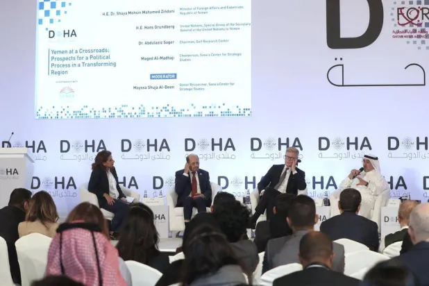 جانب من الجلسة التي شهدت حديثاً عن الملف اليمني في الدوحة السبت (قنا)