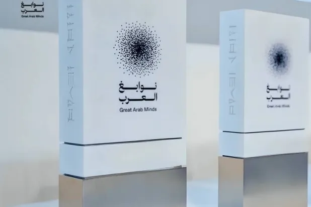 تسلط جائزة «نوابغ العرب» الضوء على الإنجازات العربية والتعريف بأثرها في مسيرة التنمية والحضارة الإنسانية (الشرق الأوسط)