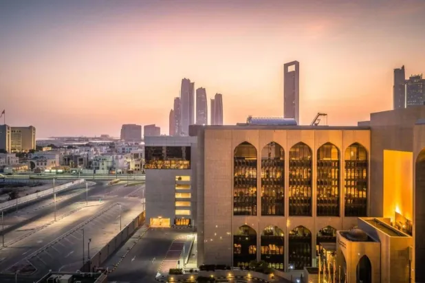 مصرف الإمارات المركزي (وام)