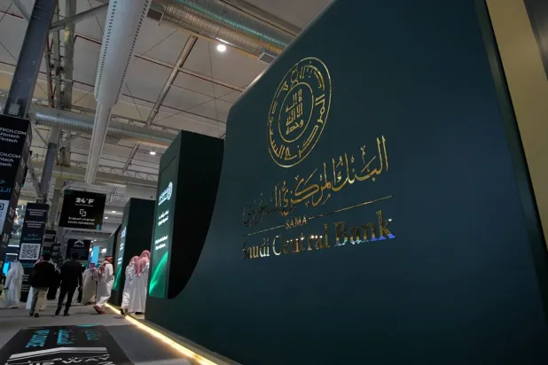 البنك المركزي السعودي (الشرق الأوسط)