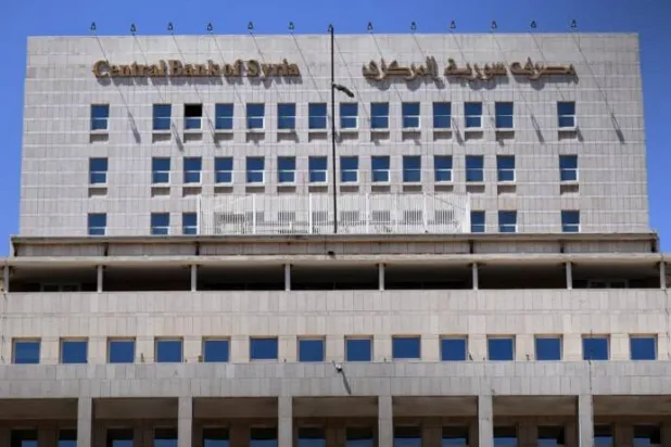 مصرف سوريا المركزي (سانا)