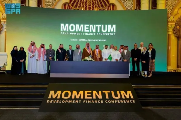 The agreements were concluded during the Development Finance Conference MOMENTUM 2025. SPA