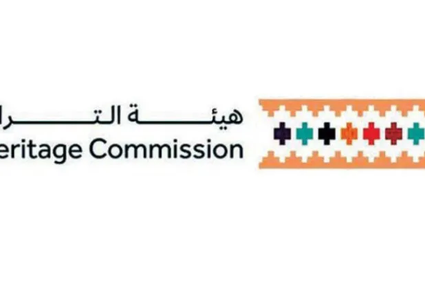 The Saudi Heritage Commission logo