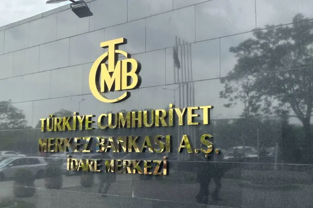 البنك المركزي التركي (الموقع الرسمي)