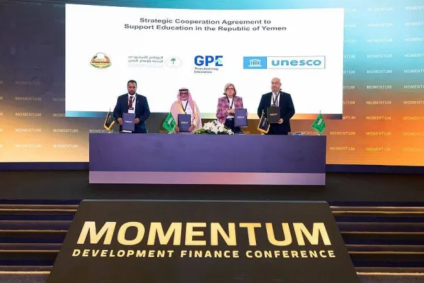توقيع اتفاقية ثلاثية لدعم التعليم في اليمن بتمويل سعودي قدره 40 مليون دولار (سبأ)