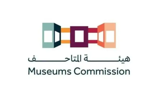 'SaudiPedia', Museums Commission Sign Cooperation Agreement to Enrich Digital Museum Content