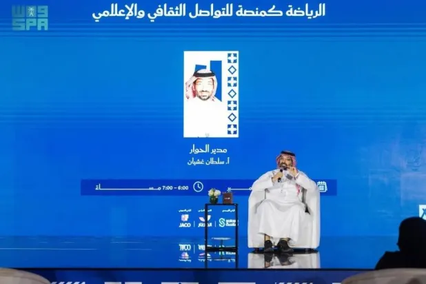 The seminar highlighted the significant advancement in the Saudi sports sector since 2017. SPA