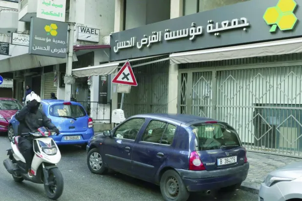 Beyrut'un güney banliyölerinde bulunan Karz-ı Hasen Vakfı'na ait binalardan biri (AP)