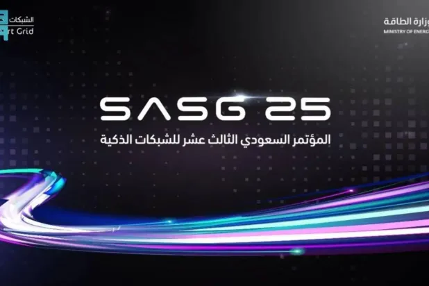 Saudi Smart Grid Conference 2025 Kicks Off in Riyadh on Monday