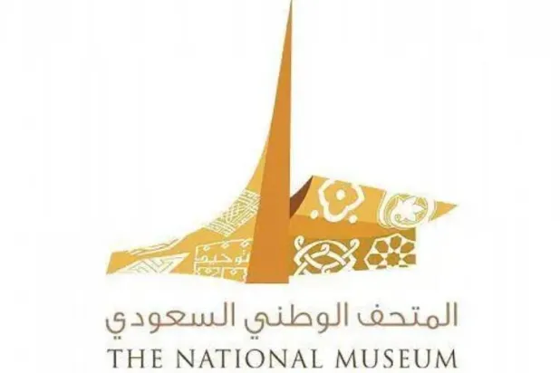 The Saudi National Museum is organizing a cultural program to celebrate World Arabic Language Day 2025, which is observed annually on December 18 