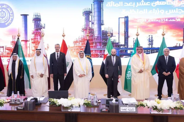 وزراء الطاقة الأعضاء في منظمة «أوابك» (أوابك)