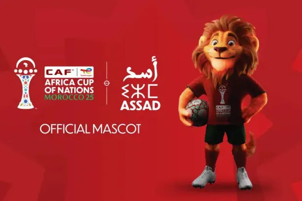 دليل كأس الأمم الأفريقية متاح للجماهير (كاف) 