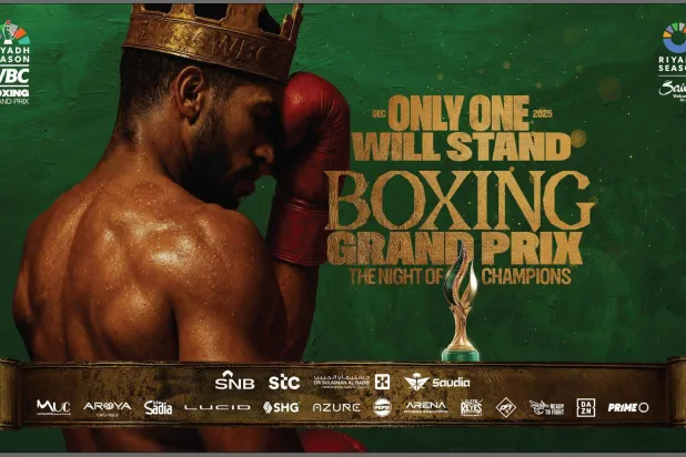 الحدث سيشهد 4 مواجهات حاسمة (الشرق الأوسط)