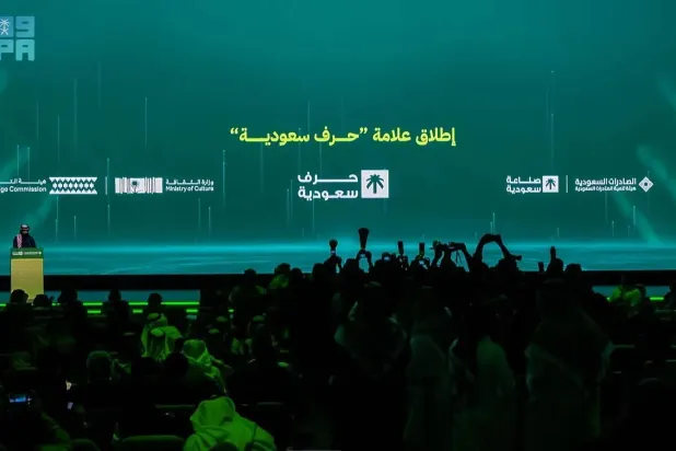 The launch of Saudi Crafts took place during the third annual Made in Saudi Expo held at the Riyadh. (SPA)