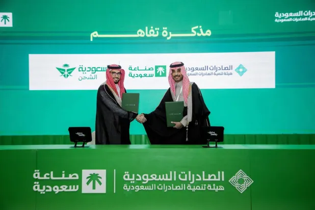 الطرفان عقب توقيع مذكرة التفاهم (الصادرات السعودية)