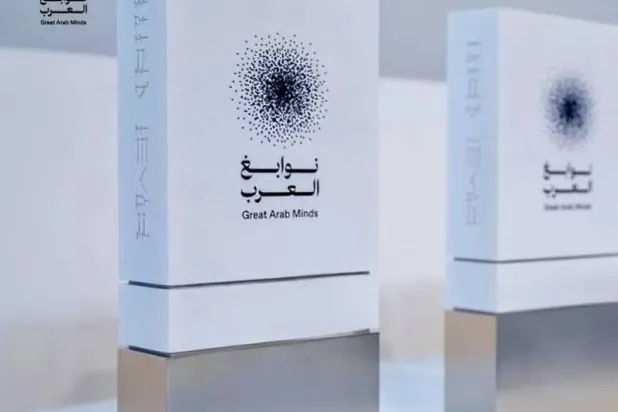 تسلط جائزة «نوابغ العرب» الضوء على قصص نجاح عباقرة مبدعين بارزين في تخصصاتهم (الشرق الأوسط) 