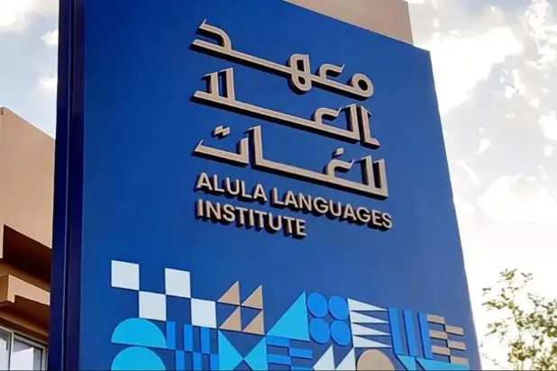 The curriculum offers specialized courses in several ancient languages - SPA