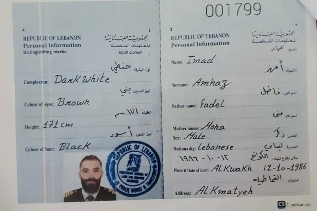 Amhaz's ID card at the Maritime Sciences and Technology Institute. (Telegram)