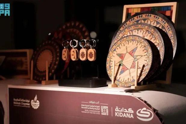 As part of the Year of Handicrafts 2025 and the Makkah winter season activities, the exhibition featured around 20 artisans. SPA