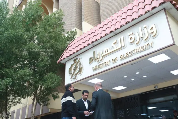 وزارة الكهرباء العراقية (إكس)