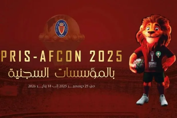 من خلف القضبان... سجناء في المغرب يحتفلون بكأس أفريقيا بطريقتهم الخاصة 