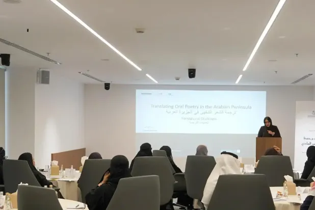 The program was presented as an advanced knowledge initiative that combined theoretical perspectives with practical application - SPA