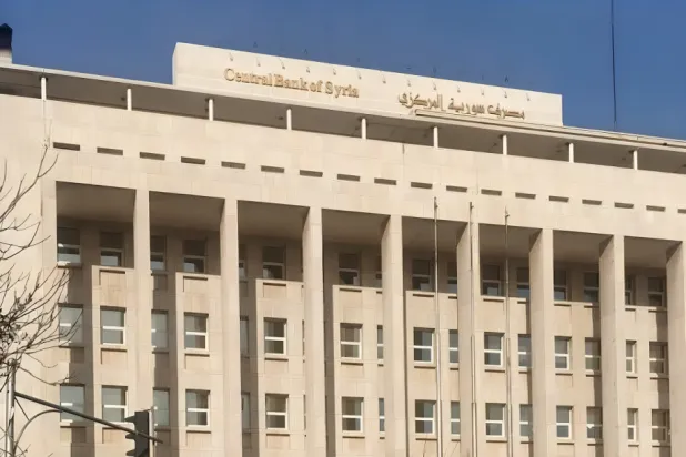 مقر مصرف سوريا المركزي في دمشق (إكس)
