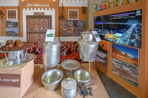 The pavilion aims to connect visitors to Hail's history and social legacy - SPA